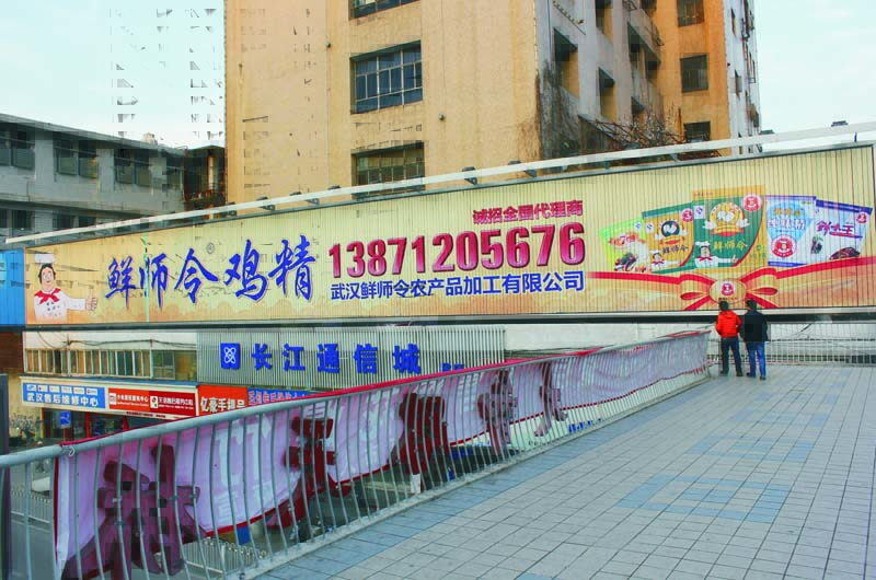 武汉过江隧道户外广告